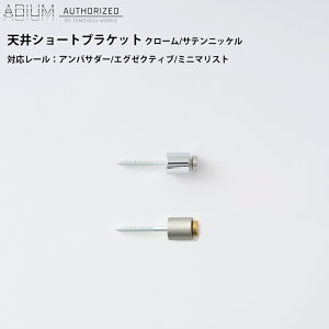 ACAJ[e[ VV[guPbg ADIUM [  Vv  jO J[e [ nCGh hCc ADIUM AfBE uPbg  p[c] H-N-0