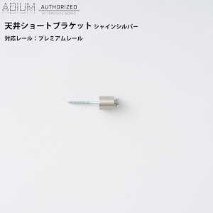 [}\ԂɎgN[|zz] ACAJ[e[ v~Ap VV[guPbg VCVo[ ADIUM [  Vv  jO J[e [ nCG