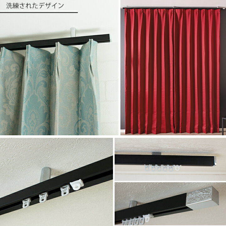 楽天市場】[マラソン限定クーポン配布] アイアンカーテンレール 天井 
