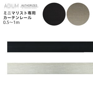 ACAJ[e[ ~j}Xg [ 0.5`1m܂ ADIUM[1cmPʃTCYI[_[   Vv  jO J[e [ nCGh hCc ADIUM AfBE  p[c]