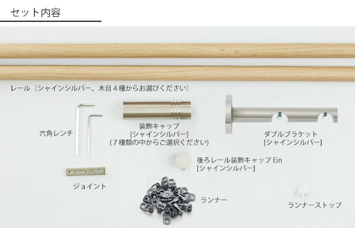 楽天市場】[マラソン限定クーポン配布中] カーテンレール アイアン 