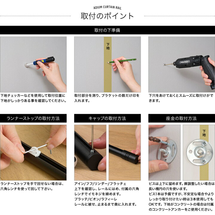 楽天市場】[マラソン限定クーポン配布中] カーテンレール アイアン 