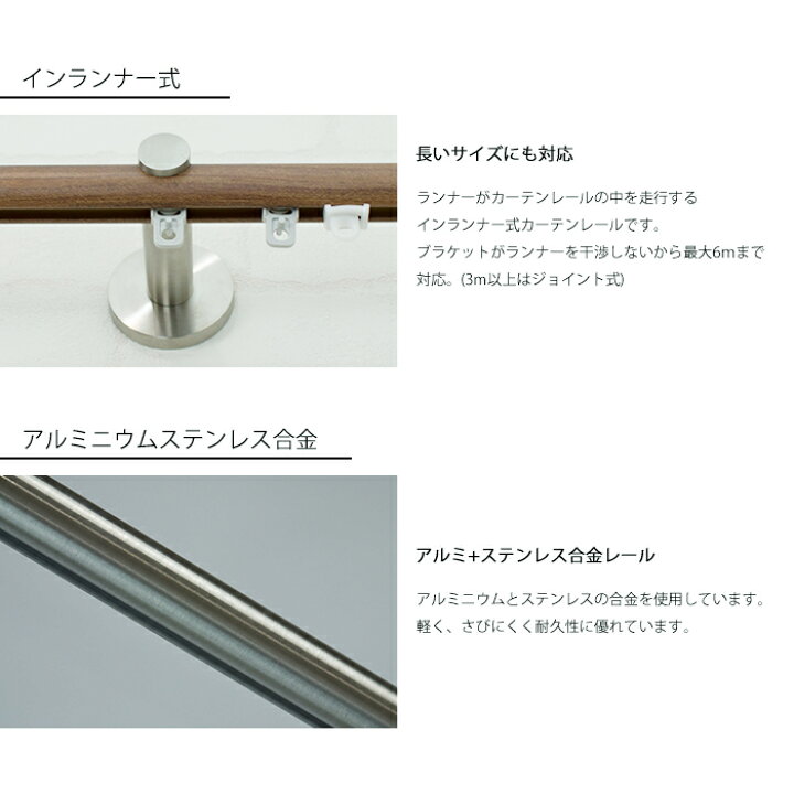 楽天市場】[10日限定10％OFFクーポン配布] カーテンレール アイアン 