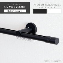 楽天市場】100cm（カーテンレール｜カーテン・ブラインド用 