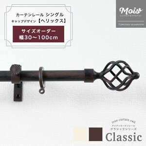 J[e[  VO TCYI[_[ 1m܂ 30`100cm 0.3`1m /wbNX/  ACAJ[e[ uE  i[ Zbg AeB[N _ k m F