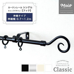 [25N[|×P10{20`4] J[e[  VO Lk 0.7`1.2m /tbN/  ACAJ[e[ ubN  i[ Zbg AeB[N _ Lk