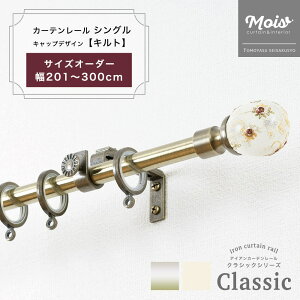 [11%OFFN[|zz×11/1] J[e[  VO TCYI[_[ 3m܂ 201`300cm 2.01`3m /Lg/  ACAJ[e[ ubN  i[ Zbg AeB