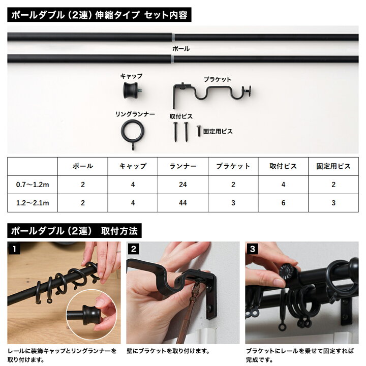 楽天市場】[全品ポイント10倍20日20時〜4時間限定] カーテンレール 