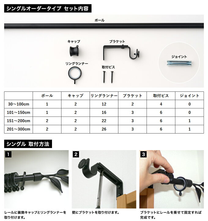 楽天市場】[全品P10倍9日20時〜マラソン終了まで] カーテンレール 