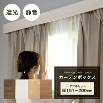 楽天市場】トーソー グラビエンス ダブルセットの通販