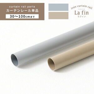 [1010OFFN[|{P10{20`6] J[e[ ACA[ [Pi 30`100cm Jbg [ TCYI[_[  [ i` O[  tB La fin ] C-F-3