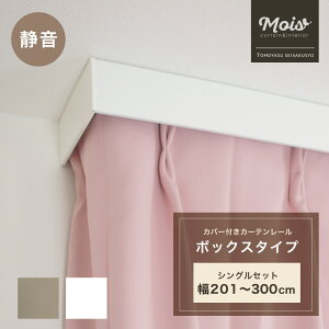 [11%OFFN[|zz×11/1] J[e[ J[ȅォROCubN Jo[tJ[e[ VO {bNX^Cv`300cm 3m Ռ ՔM GR ԕh~ Ւf J