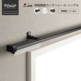 楽天市場 カーテンレール 天井付けの通販 楽天市場 カーテンレール 天井付けの通販