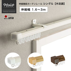 [11%OFFN[|zz×11/1] J[e[ VO @\J[e[ Lk 1.6 ` 3m Vv  Lk@\ ؖڒ zCg i` I[N { }V J[e