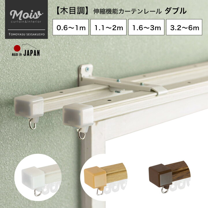 楽天市場】[25日10％OFFクーポン＋ポイント10倍20時〜4H限定] カーテン 