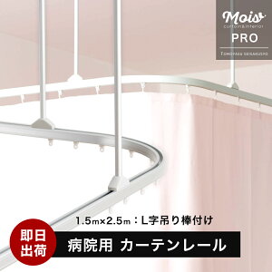 [11%OFFN[|zz×11/1] a@p ×p J[e[ Ɩp H^u[ 1.5m×2.5m ݖ_ LZbg J[u[ 90R 90x Xg[g݂ [ Ԏd؂J[e t [ @ f