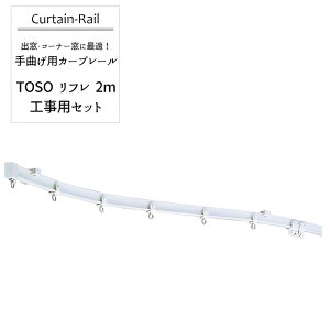 [Si|Cg10{520`4] ȂJ[e[/ ȂpJ[u[/uTOSOt 2m HpZbgv o/R[i[ɍœK J[e[ H-N-0