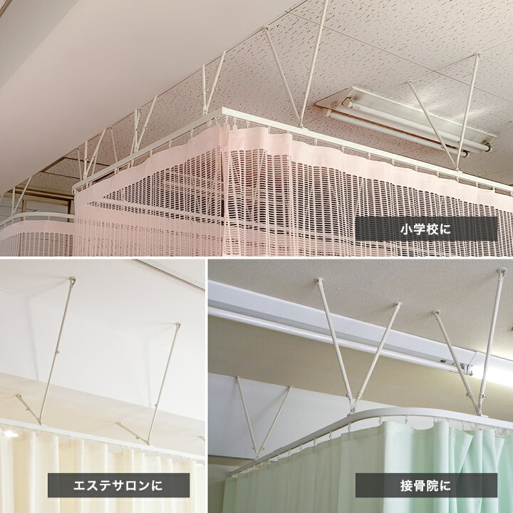 楽天市場】[マラソン限定クーポン配布] 伸縮 自在吊棒41［250〜410mm 