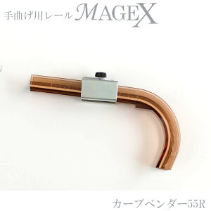 soׁt ȂpJ[e[ MAGEX[}QbNX]p J[ux_[55R H-N-0