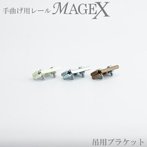 soׁt ȂpJ[e[ MAGEX[}QbNX]p ݗpuPbg H-N-0