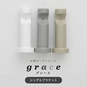 soׁt ؐJ[e[ ؐ[ J[e[  VOuPbg Pi [ O[ zCg x[W O[X grace ] C-F-3