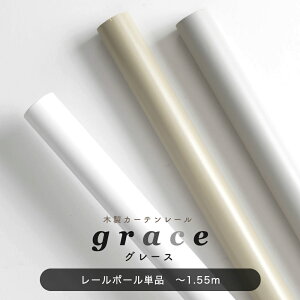 [11%OFFN[|zz×11/1] soׁt ؐJ[e[ ؐ[ J[e[  |[ 1.55m Pi [ O[ zCg x[W O[X grace ] H-N-0