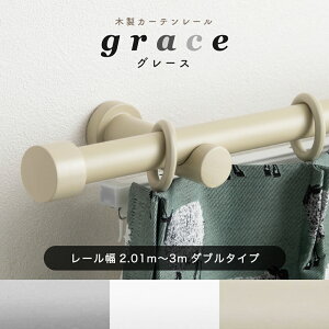J[e[ _u ؐ O[ cC 2.01m`3.1m  210cm 310cm Jbg [ TCYI[_[  [ i` x[W O[ VR i  O[X grace ]