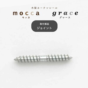 J[e[ ؐ ؖ J[e[ bJO[X  WCg mocca grace H-N-0