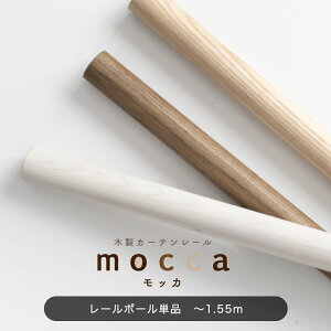 [11%OFFN[|zz×11/1] J[e[ |[ 1.55m Pi ؐ ؖ J[e[  [ i` zCg EH[ibg ؖ VR bJ mocca ] H-N-0