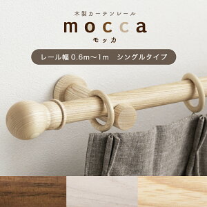 J[e[ VO ؐ ؖ 0.6m`1m  60cm 100cm Jbg [ TCYI[_[  [ i` zCg EH[ibg ؖ VR i  bJ mocca ] H-N-0