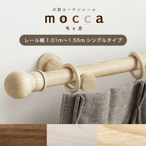 [11%OFFN[|zz×11/1] J[e[ VO ؐ ؖ 1.01m`1.55m  155cm Jbg [ TCYI[_[  [ i` zCg EH[ibg ؖ VR i 