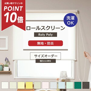 [}\|Cg10{] [XN[ 􂦂 [J[e I[_[ n   傫 ג Ԏd؂ ډB Roly Poly [[|[[v[ hEEHbVudl 