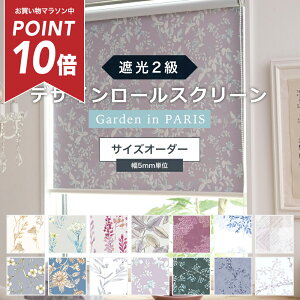[}\|Cg10{] [XN[ Ռ2 ԕ VF[h J[e 90.5`135cm×30`50cm Ԏd؂ ډB [J[e [ TCYI[_[ vR[h `F[ XN[ 