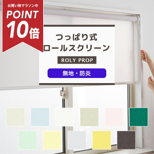 [}\|Cg10{] [XN[ ς Ռ n h 90.5`135cm 121`180cm [VF[h Ԏd؂ ډB [J[e    TCYI[_[ ς莮[