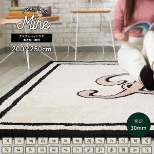 O  J[ybg }bg イ ` ȉ~ k 2 3 n   TCYI[_[ { ubN Be[W At@xbg` ȉ~ 200×250cm ё30mm }C