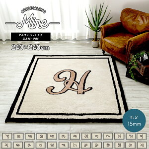 O  J[ybg }bg イ ~`  k 2 3 n  傫 TCYI[_[ { ubN Be[W At@xbg` ~` 240×240cm ё15mm }C 