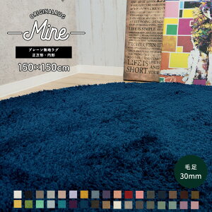 O k J[ybg }bg  ~`  2 3 n   TCYI[_[ { ubN Be[W n v[ ` ~` 150×150cm ё30mm }C  MINE JQ