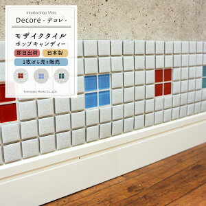 ^C V[g UCN^C V[g  ^C\ ʑ DIY /|bvLfB/ u1v ^C V[ Lb` V[g \邾 ǎ  tH[ `Ch~[ DIY DECOR