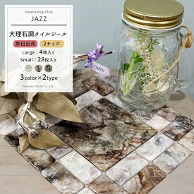 楽天市場 タイル シール ミラーの通販