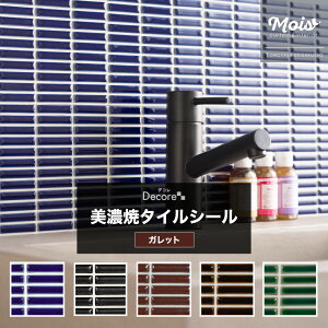 ^C V[ UCN^C 킢 V[g  ^C\ ʑ DIY Kbg 1 10Zbg ^CV[ Lb` \邾 tH[ `Ch~[ O[ u[ DECORE
