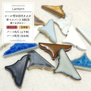 soׁt ^CV[uV[tDIY^C/s[V[Yv/^/}Xp[cAEBECED m^C V[ Lb` ڒܕsv ^CV[g ǎ tH[ DIY UCN^C 