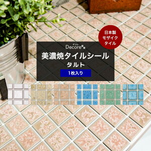 ^C V[g UCN^C V[g 킢   ^C\ ʑ DIY /^g/ u1v ^C V[ Lb` \邾 ǎ  tH[ `Ch~[ DIY DECO