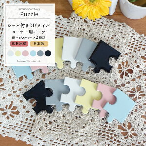 soׁt ^CV[uV[tDIY^C/s[V[Yv/pY/R[i[pp[cm ^C V[ Lb` UCN^C ڒܕsv ^CV[g ǎ tH[ DIY fUC