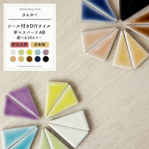 soׁt ^CV[uV[tDIY^C/s[V[Yv/񂩂/}Xp[cAEB m^C V[ Lb` UCN^C ڒܕsv ^CV[g ǎ tH[ DIY UC