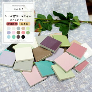 soׁt ^CV[uV[tDIY^C/s[V[Yv//m^C V[ Lb` UCN^C ڒܕsv ^CV[g ǎ tH[ DIY UCN ubR lp 