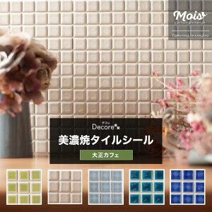 ^CV[ UCN^C V[ 킢 ^CV[g   ^C\ ʑ DIY/吳JtF/ ^C V[ \邾  tH[ Ntg fUC^C DECORE