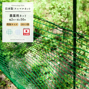 [X[p[Z[N[|zz] _Ɨplbg 16mm 2m×50cm[Aj}lbg bQ CmVV L ChbZ lbg  _ | ƒ؉  AO agri Ռ h h 