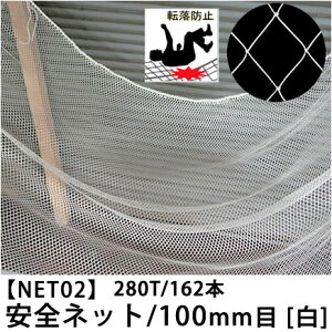 [TCYI[_[] ]h~lbg  yNET02zSlbg[280T/162{ 100mm]/zCg[30`100cm 401`500cm] [h~ ΍ ݌ H  Ki  Spi F