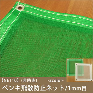 [2510OFFN[|zz] [TCYI[_[] lbg  yNET10zyLUh~lbg/h m330T 1~] [101`200cm 101`200cm] [H Spi hlbg Ռlbg F쏊