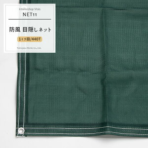 [TCYI[_[] lbg  yNET11zhlbg[440T 1mm]/_[NO[[101`200cm 30`100cm] [ډBlbg ډBV[g Ռlbg {lbg bVV[g ݌  悯 